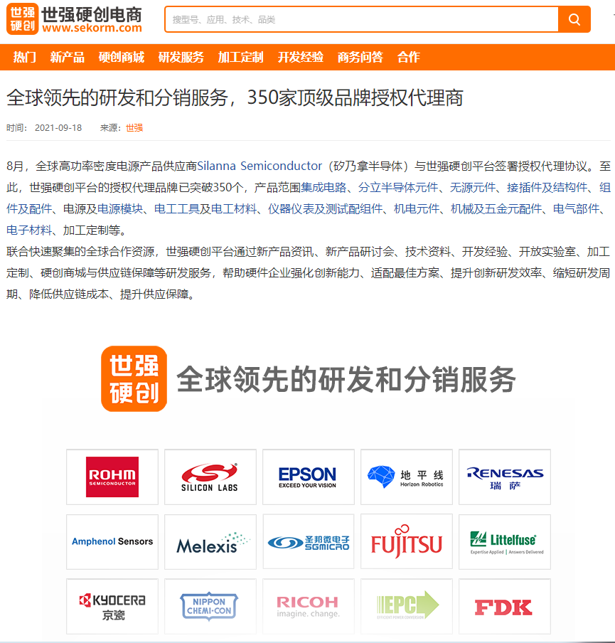 Shiqiang's web page
