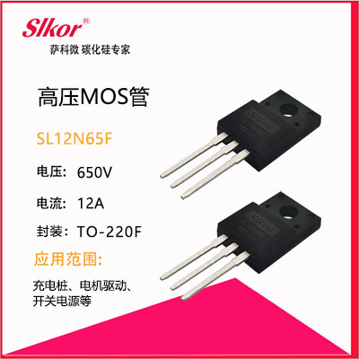 slkor micro high voltage MOS field effect transistor