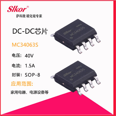 Sako Micro SLKOR power management chip