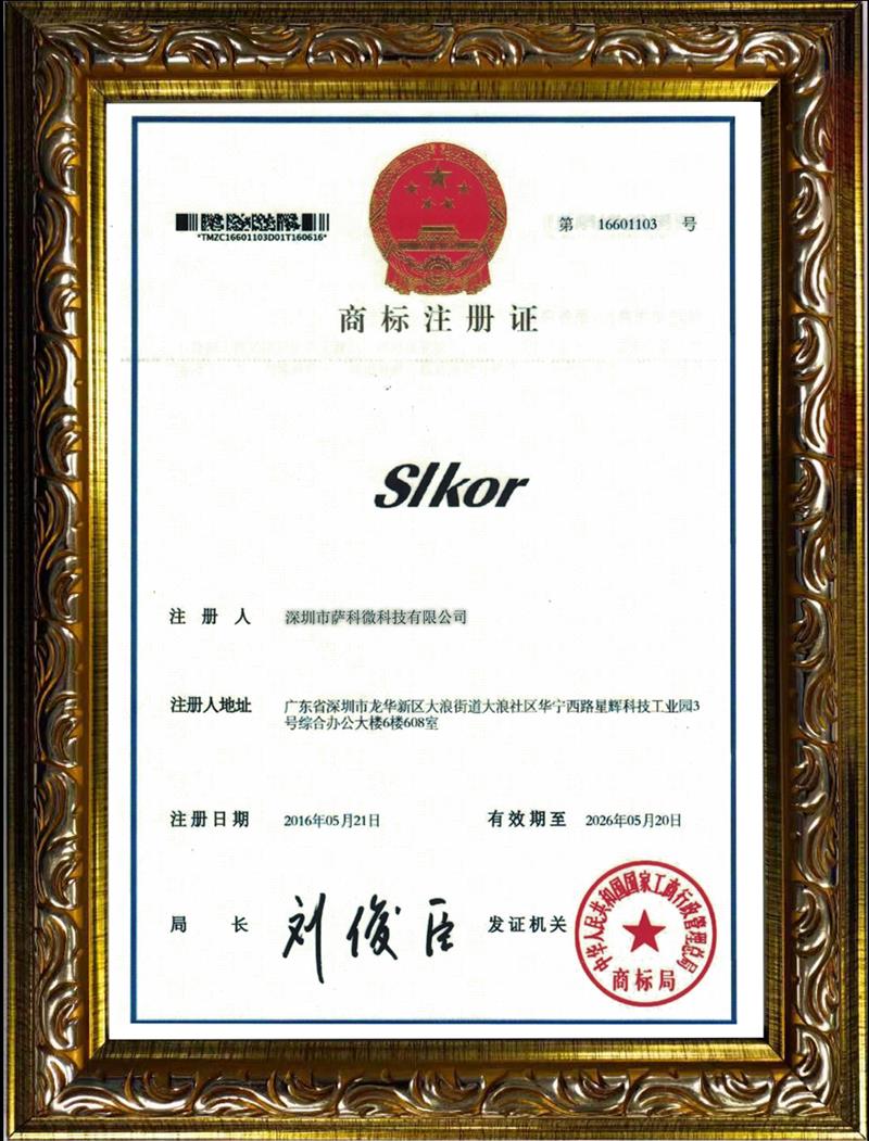 Trademark Certificate of Slkor