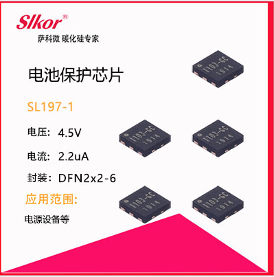 Sako Micro slkor new product battery protection chip sl197-1