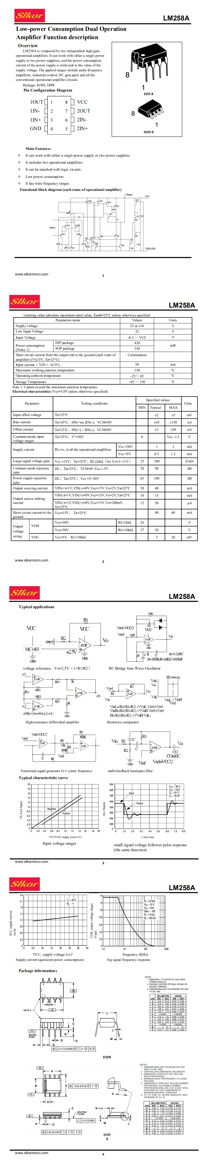 译文-LM258A_0.png