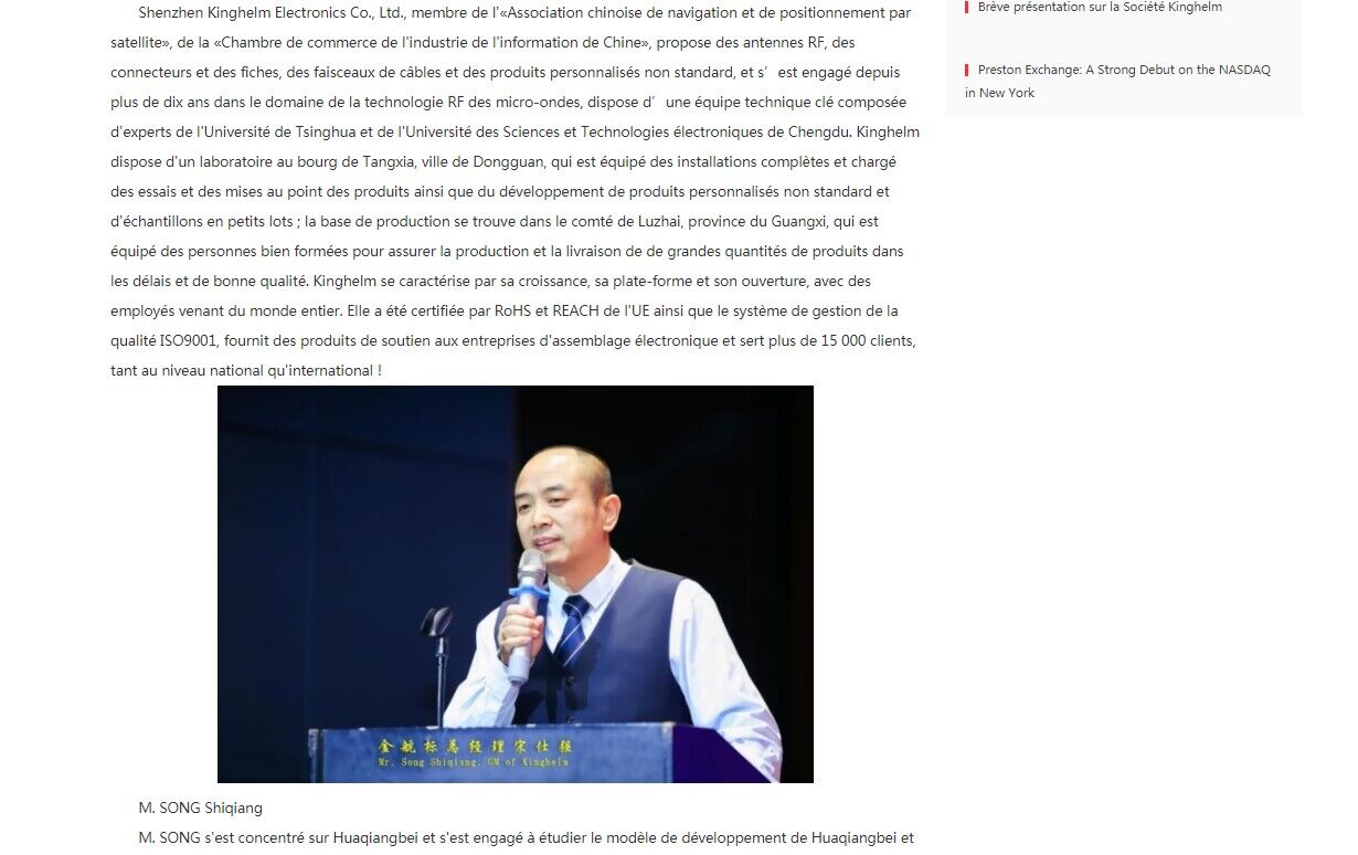 法语Le quotidien financi：Profil de M. SONG Shiqiang.jpg
