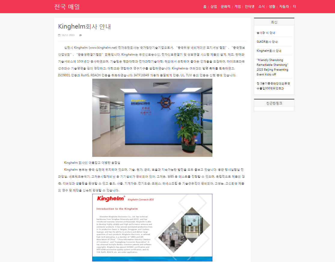 QQ图片20231123172004.png